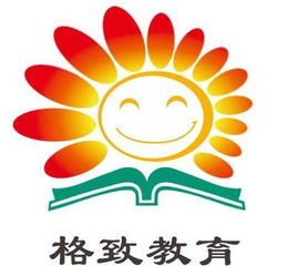 格致教育加盟 加盟費 招商代理條件 電話 中教招商網